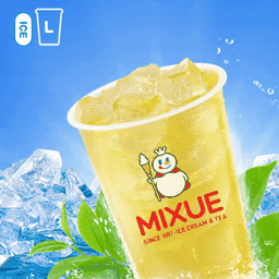 ชาเขียวมะลิแท้