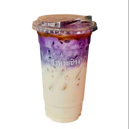 เผือกหอมนมสดคาราเมล