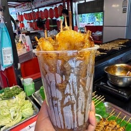 เซ็ทเนื้อย่างสูตรโบราณ 10ไม้