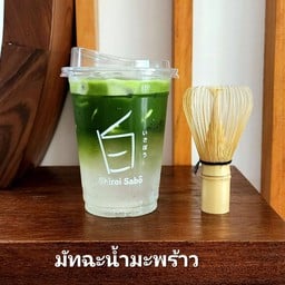 Coconut water Matcha(มัทฉะน้ำมะพร้าว)