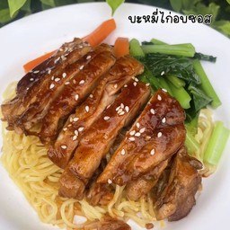 เมนูในกล่อง สังคมสงเคราะห์28