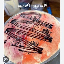 เครป บลูเบอร์รี่+สตอเบอรี่ ราดช้อกโกแลต