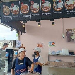 ข้าวหมูทอดโรมัน