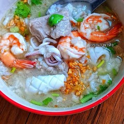 ข้าวต้มทะเล