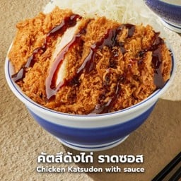 คัตสึด้งไก่ ราดซอส (ปกติ) -ไก่ทอด