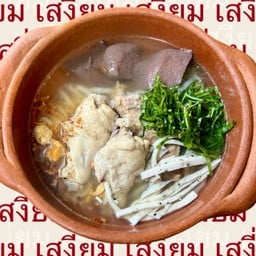 ก๋วยจั๊บน่องไก่(ปีกบน) หมูยอ