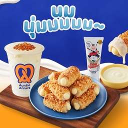 Auntie Anne's เซ็นเตอร์วัน