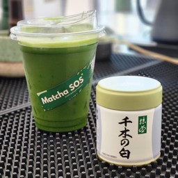 Marukyu Koyamaen CHIGI NO SHIRO (Clear Matcha)