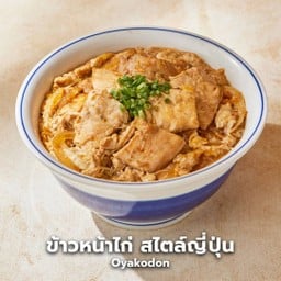 ข้าวหน้าไก่ สไตล์ญี่ปุ่น