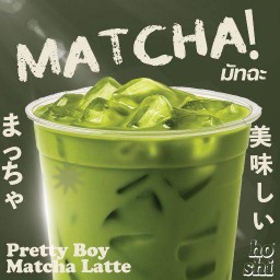 HOSHI ชานมไข่มุกดังโงะ บางแสน