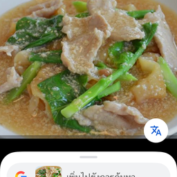 ราดหน้าหมู