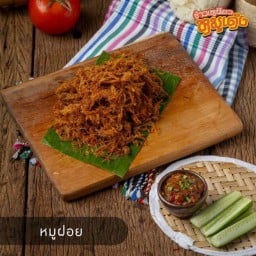 ครัวของคนนอนดึก - เลียบคลองสอง ม.รื่นฤดี6 ซาฟารีเวิร์ล