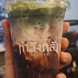 มัทฉะโกโก้
