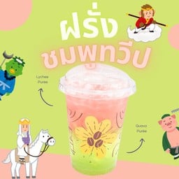 ฝรั่งชมพูทวีป