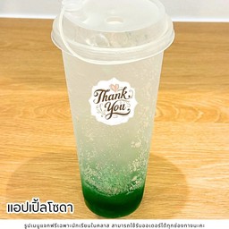 แอปเปิ้ลโซดา