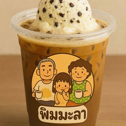 เนสกาแฟ