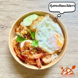 จันท์อร่อย