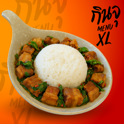 กินจุกะเพราหมูกรอบ XL Roast Pork