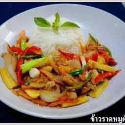ผัดพริกสดราดข้าว