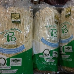 เห็ดเข็ม