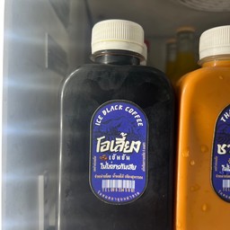 โอเลี้ยง โบราณ เจ้มจ้น