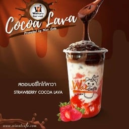 วัฒน์คาเฟ่กาแฟโบราณ