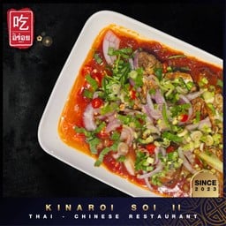 ยำปลากระป๋อง