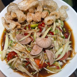 ตำหมูยอแคปหมู