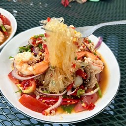 กินยำป๊ะจ๊ะ ศาลายา