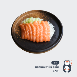 ซาชิมิแซลมอนเล็ก (8 ชิ้น) (Salmon Sashimi (S))