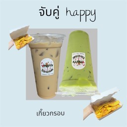 เซ็ต จับคู่ 3อย่าง