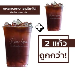 อเมริกาโน่ x 2 (เซ็ตคู่ถูกกว่า)