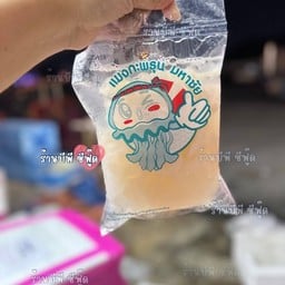 แมงกระพรุนล้างจืด พร้อมน้ำจิ้ม