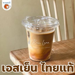 เอสเย็นไทยแท้