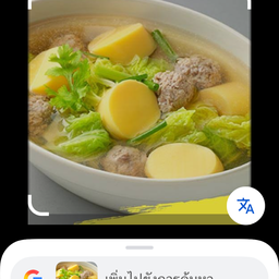 ต้มจืดเต้าหู้หมูสับ