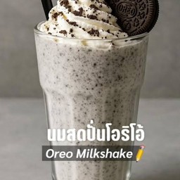 นมสดปั่นโอริโอ้