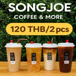 Songjoe