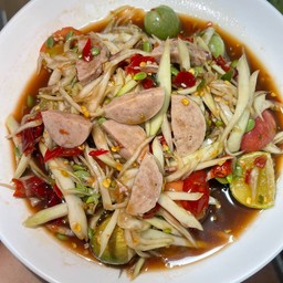 ตำหมูยอ