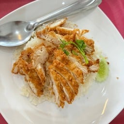 ข้าวมันไก่ทอด(พิเศษ)