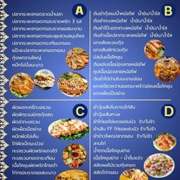 ชุดสุดคุ้ม 799