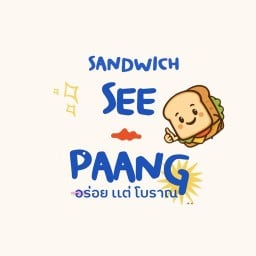 Eat.Seepaang (เเซนวิชไส้ทะลัก)