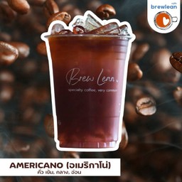 อเมริกาโน่ (คั่วเข้ม, คั่วกลาง, คั่วอ่อน)