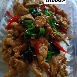 แซ่บบ้านขวัญ