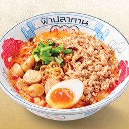 ก๋วยเตี๋ยวต้มยำน้ำข้นหมูสับ