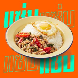 ข้าวกะเพราหมูสับ+ไข่ดาว
