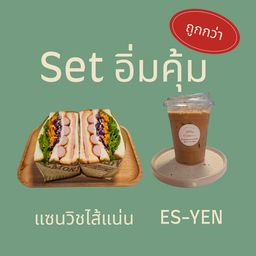 Hidey Home Coffee - ราชมงคล คลอง6