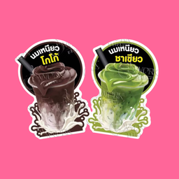 [เซตสุดฮิต] นมเหนียวโกโก้ + นมเหนียวชาเขียว