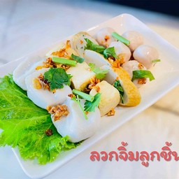 ชิ้นรวมล๊วกจิ้ม