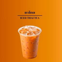 AKO DON&DRINK(อาโกะ ด้ง&ดริ้ง)