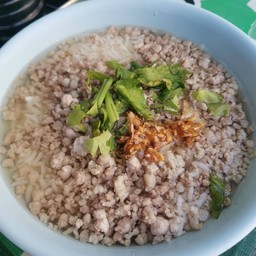 ข้าวต้ม-หมูสับล้วน